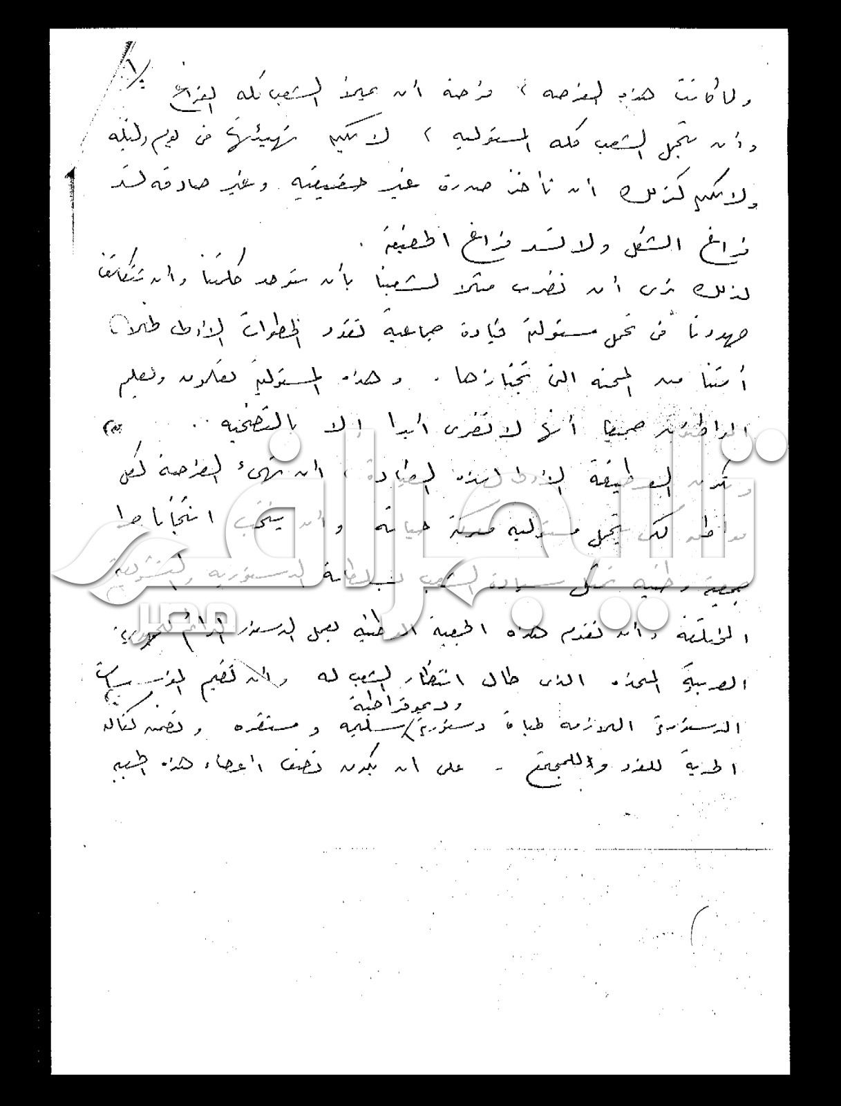 WhatsApp Image 2026-10-07 at 7.41.23 PM (6)